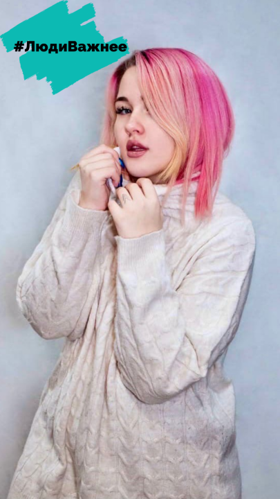 Фото - Люди Важнее - Мария Антипова - Ольга Калинкина.png Фото - Люди Важнее - Мария Антипова - Ольга Калинкина.png